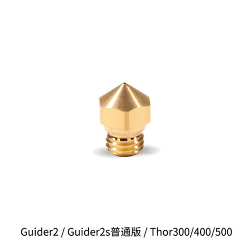 3D Printer Nozzle Brass - 1 個真鍮ノズル 0.2 ミリメートル 0.3 ミリメートル