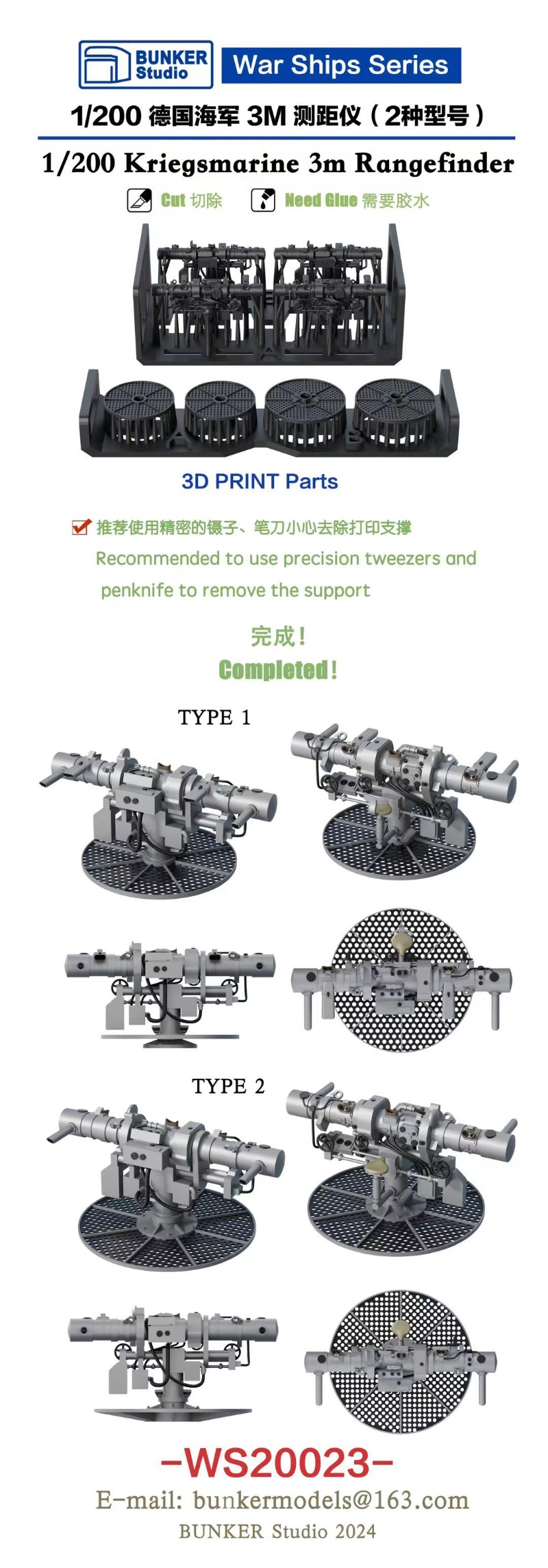 BUNKER Studio WS20023 1/200 Kr - 3D Printing Apps のレビューと価格
