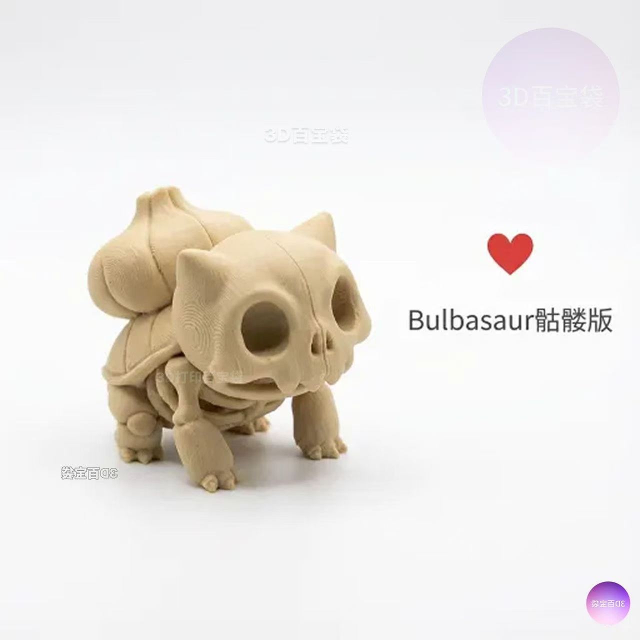 ポケモン骨格化石フィギュアモデル 3Dプリント ポケモンファ - 3D Printing Toys のレビューと価格